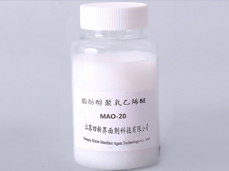 乳化剂MOA-20