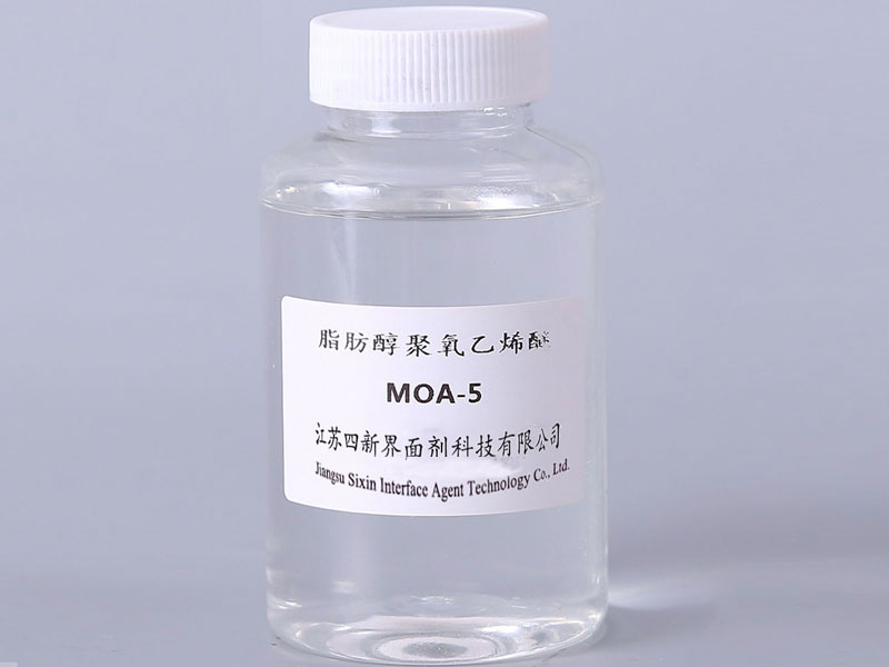乳化剂MOA-5