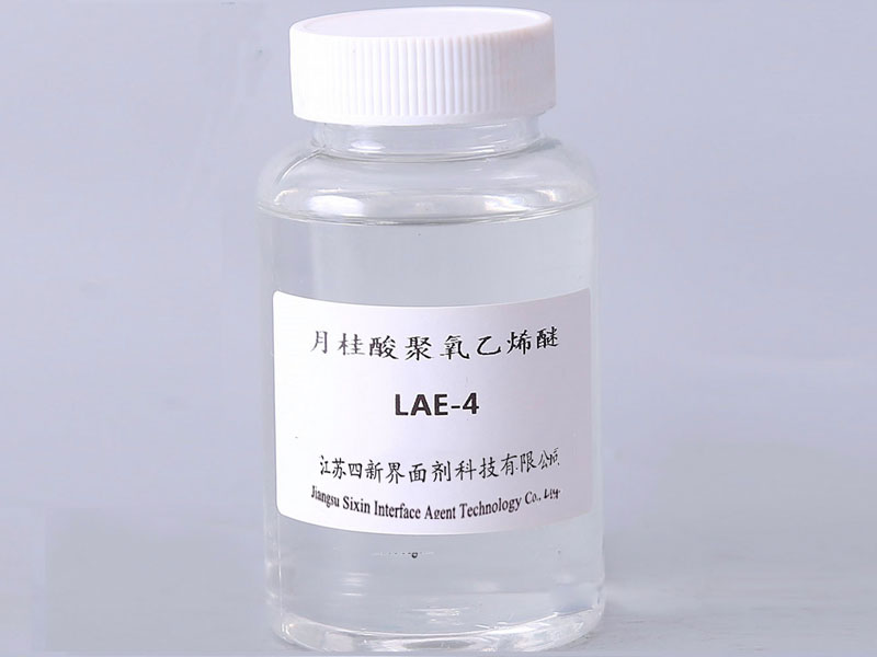 乳化剂LAE-4,LAE-9,LAE-9,LAE-24