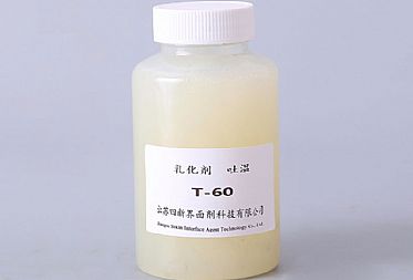 食品级吐温T-60